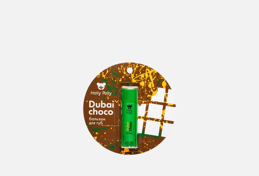 Dubai Choco 4.9 г