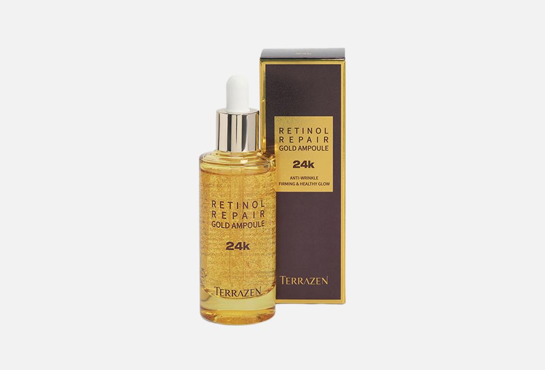 With retinol and gold 50 мл