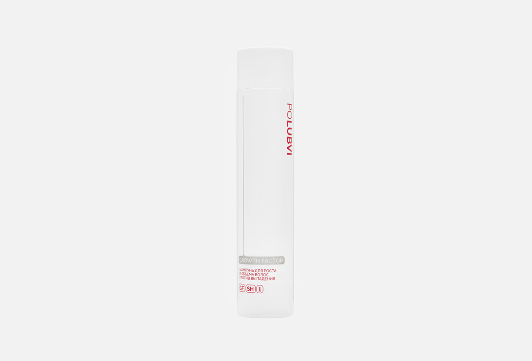 Extra Growth and Volume 300 мл