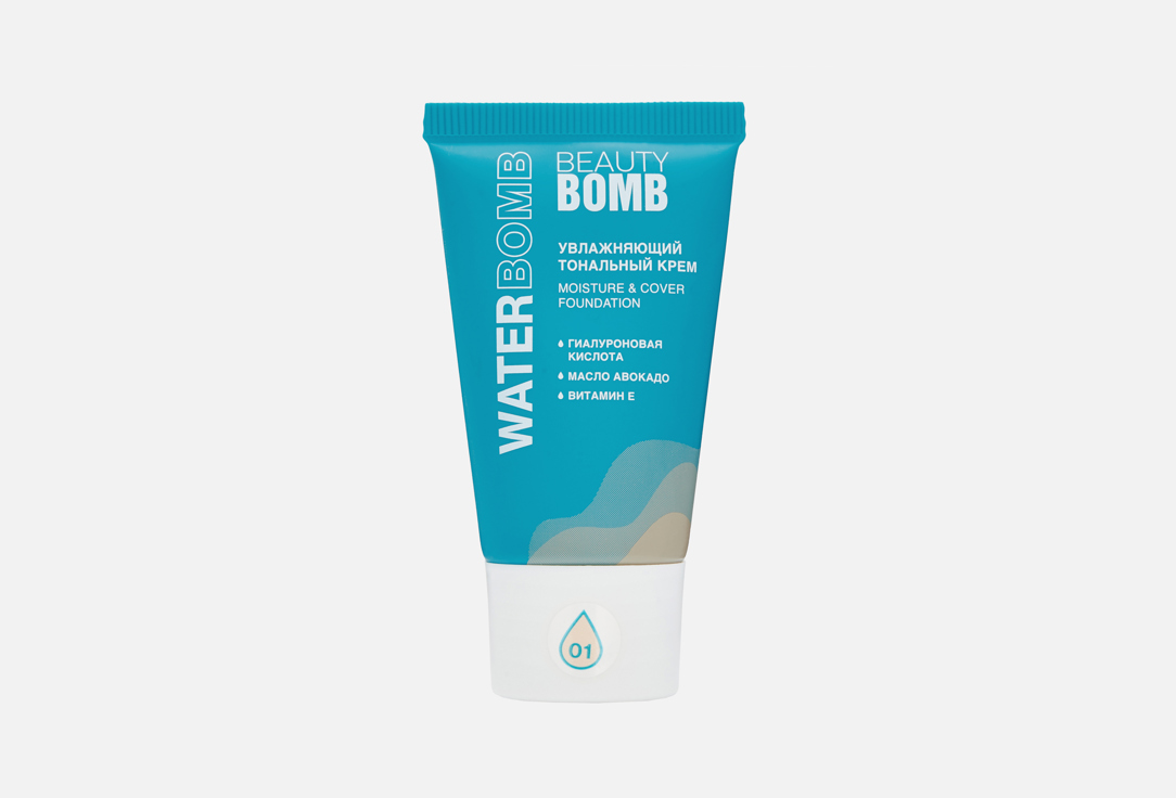 Waterbomb 25 мл