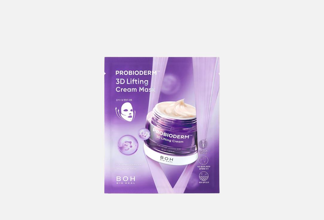Probioderm 3D Lifting 30 г