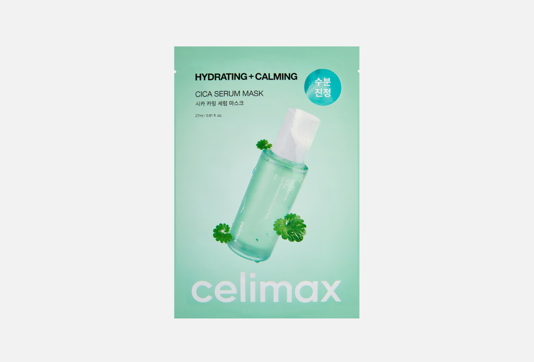 THE REAL CICA CALMING SERUM 1 шт