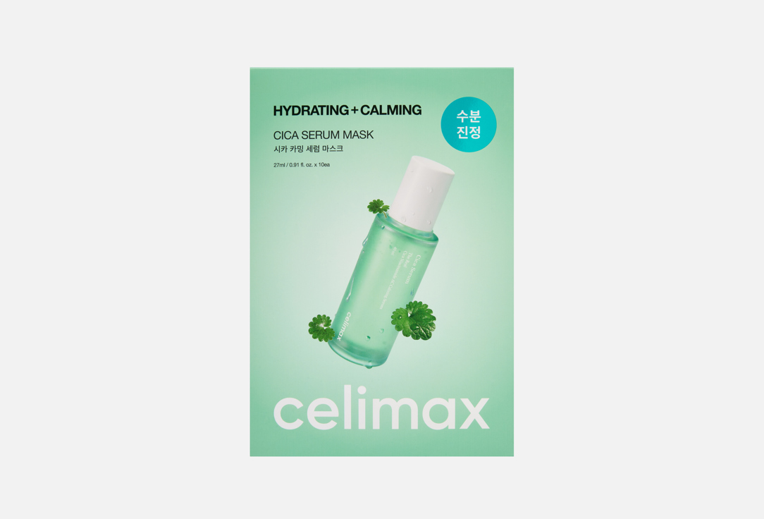 THE REAL CICA CALMING SERUM 10 шт