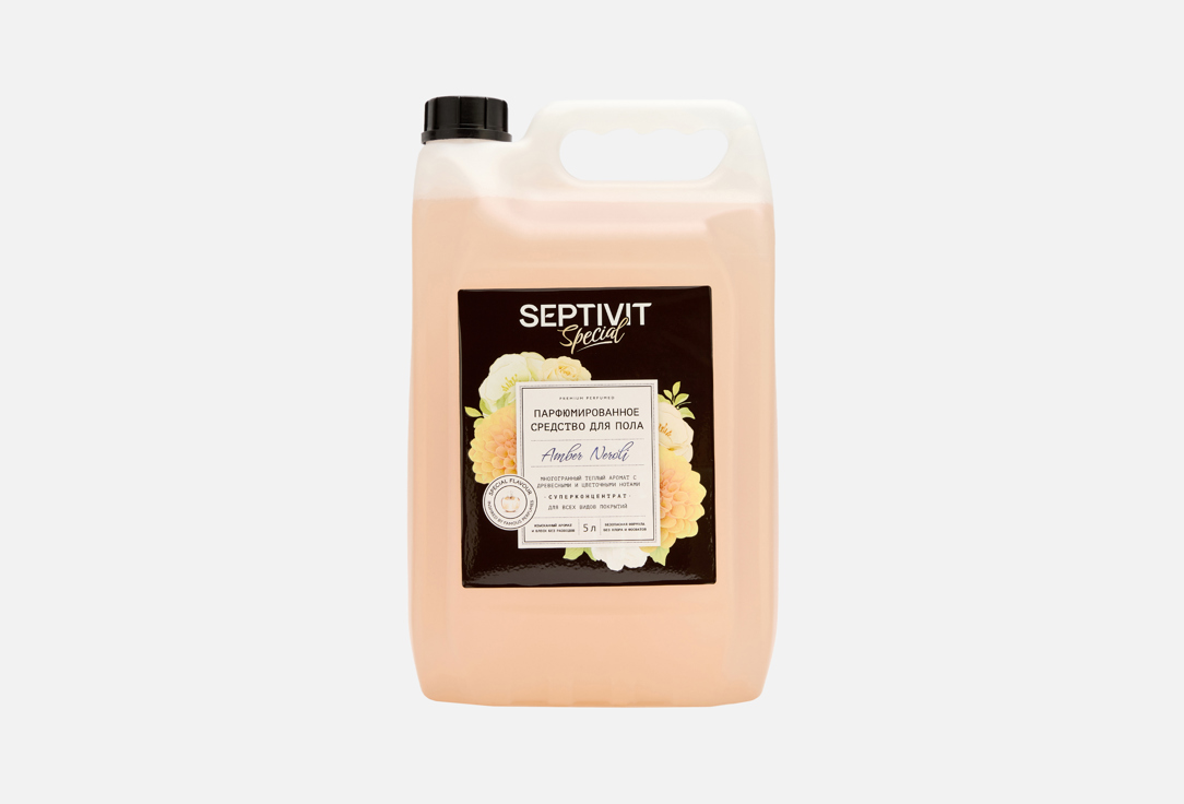 Special amber neroli 5 л