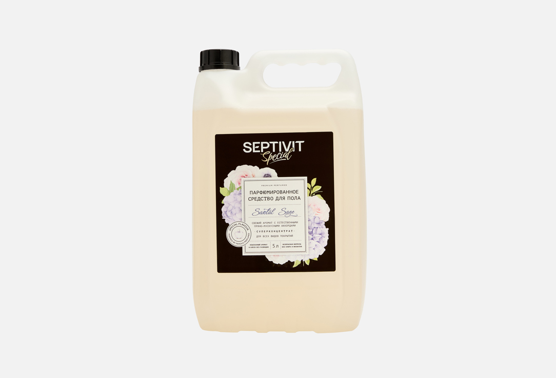 Special santal sage 5 л
