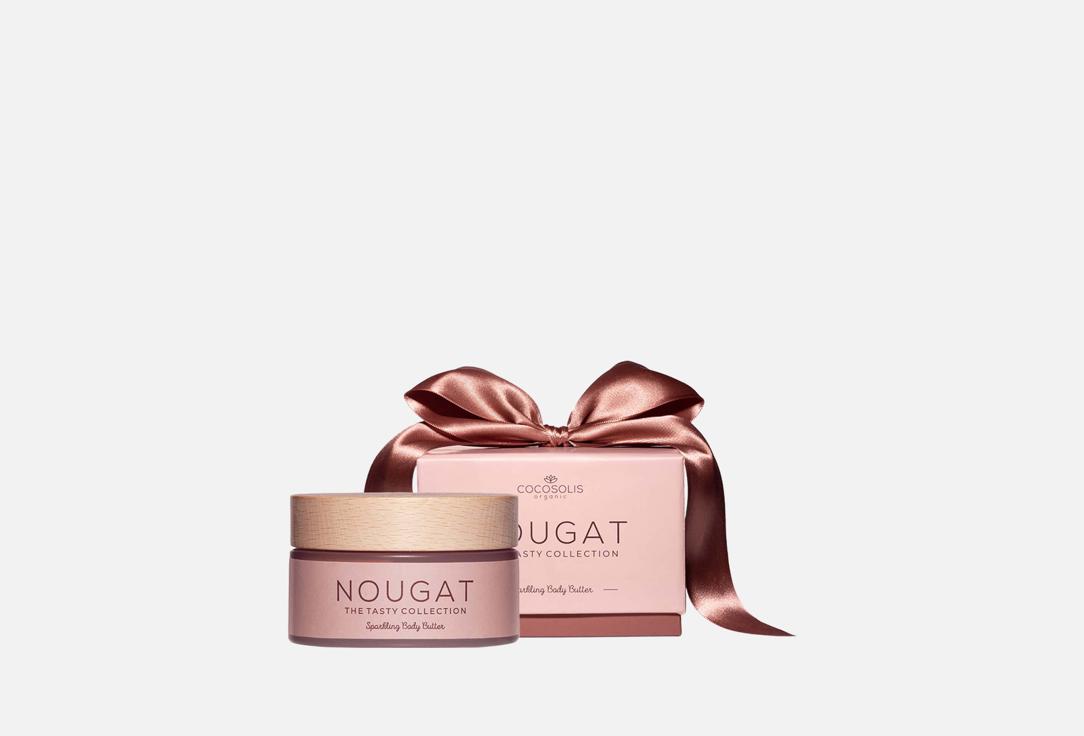 Nougat 250 мл