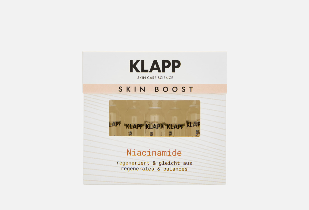 Skin boost Niacinamide 5 шт