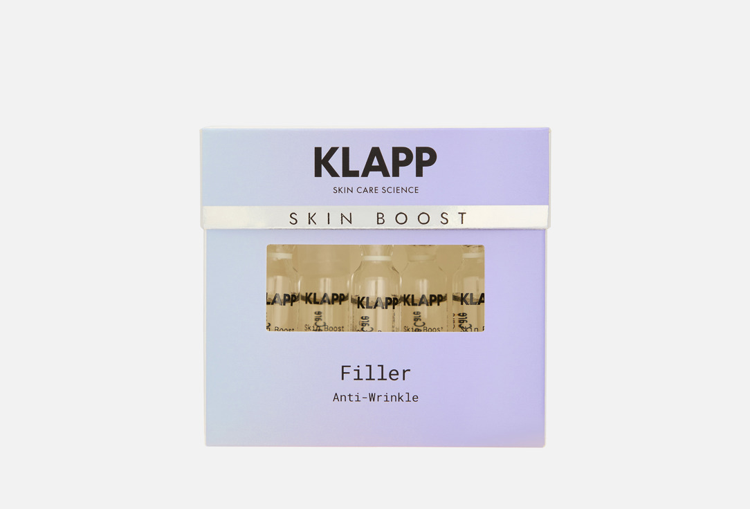 Filler anti-wrinkle 5 шт