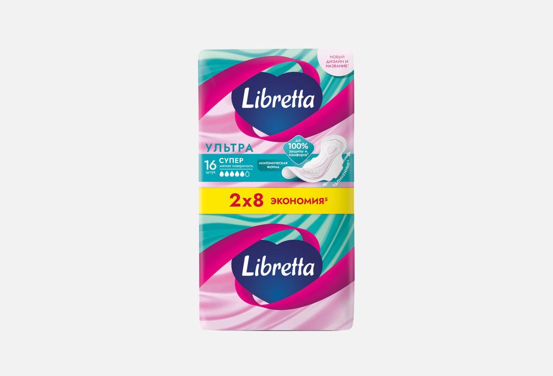 Ultra super 16 шт