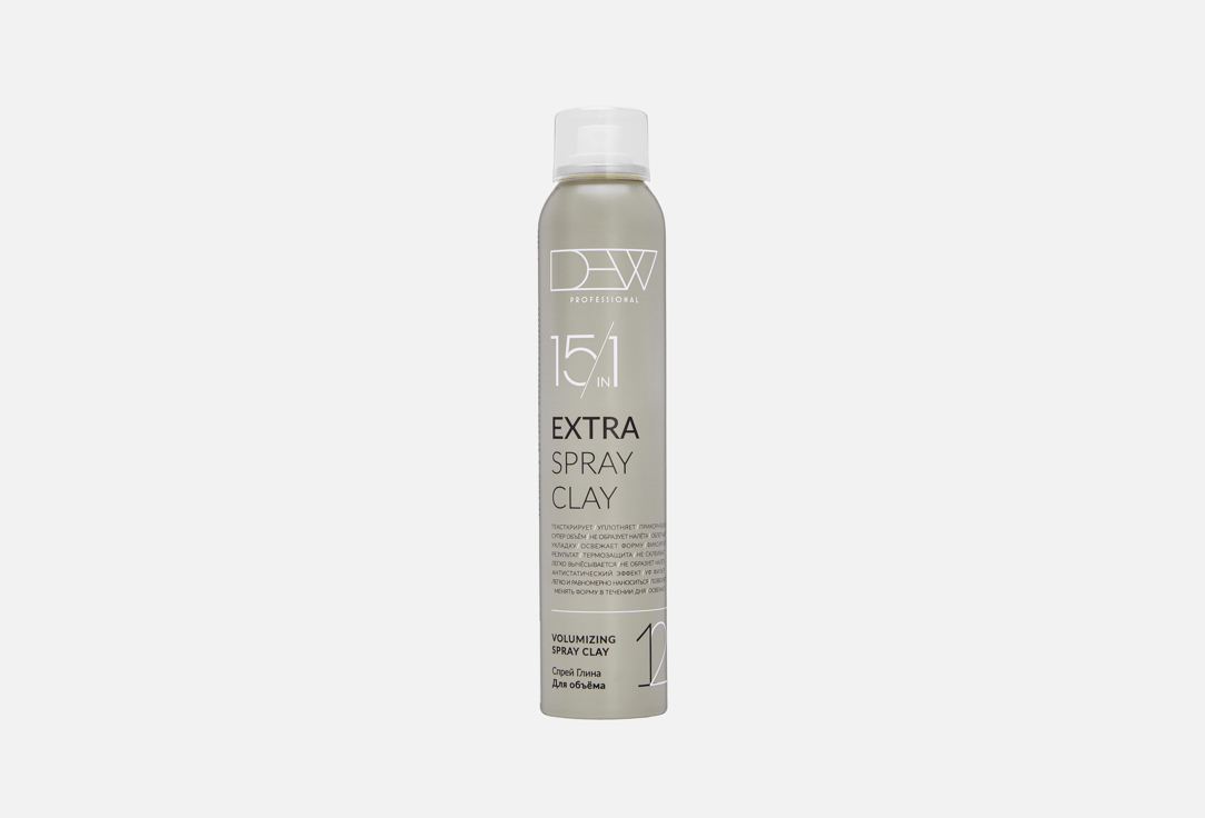 Extra spray clay 200 мл