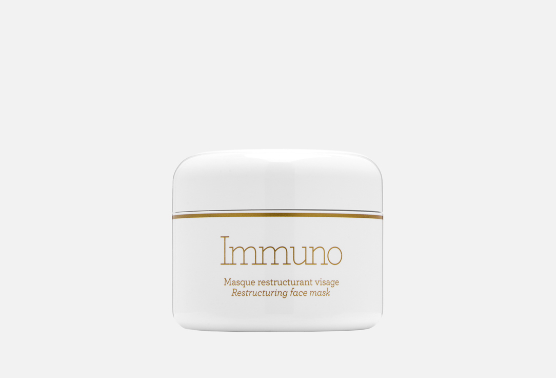 Immuno 50 мл