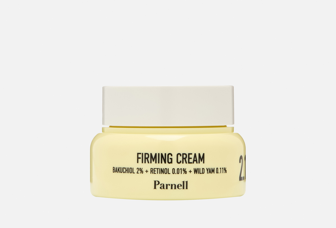 BAKUCHIOL & retinol 50 мл