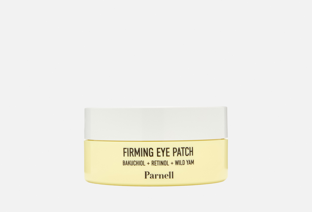 BAKUCHIOL & retinol 60 шт