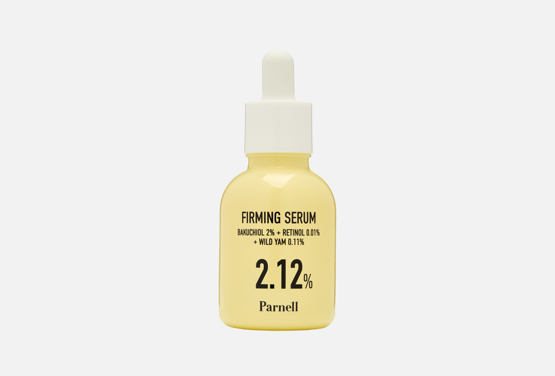 BAKUCHIOL & retinol 30 мл