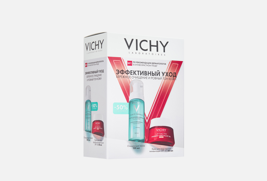 Liftactiv Pigment B3 2 шт
