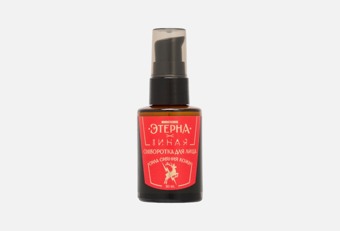 Skin Radiance Power 30 мл