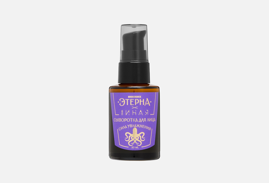 Power of Moisturization 30 мл