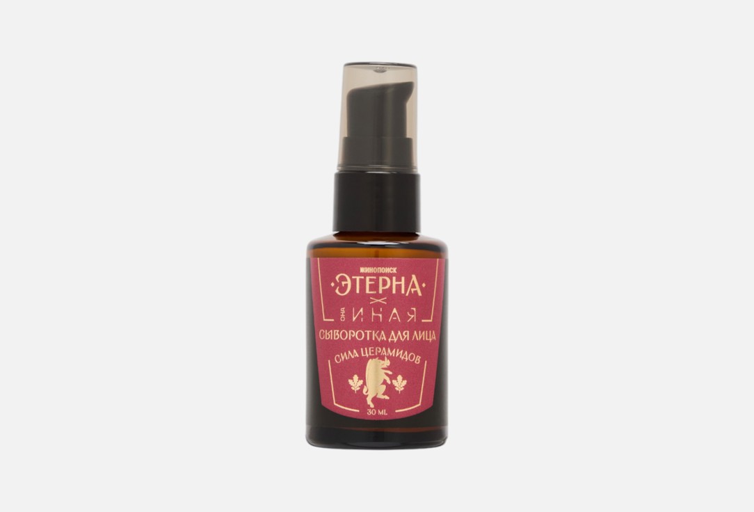 Ceramide Power 30 мл