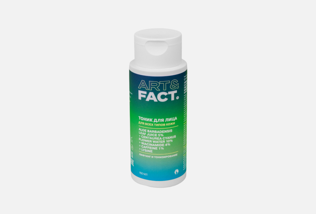 Aloe 5% and cornflower hydrolate 10% 150 мл