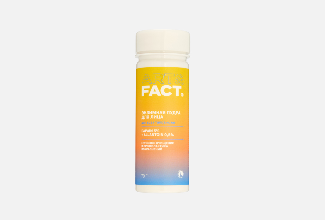 Papain 5% and Allantoin 0.5% 70 мл