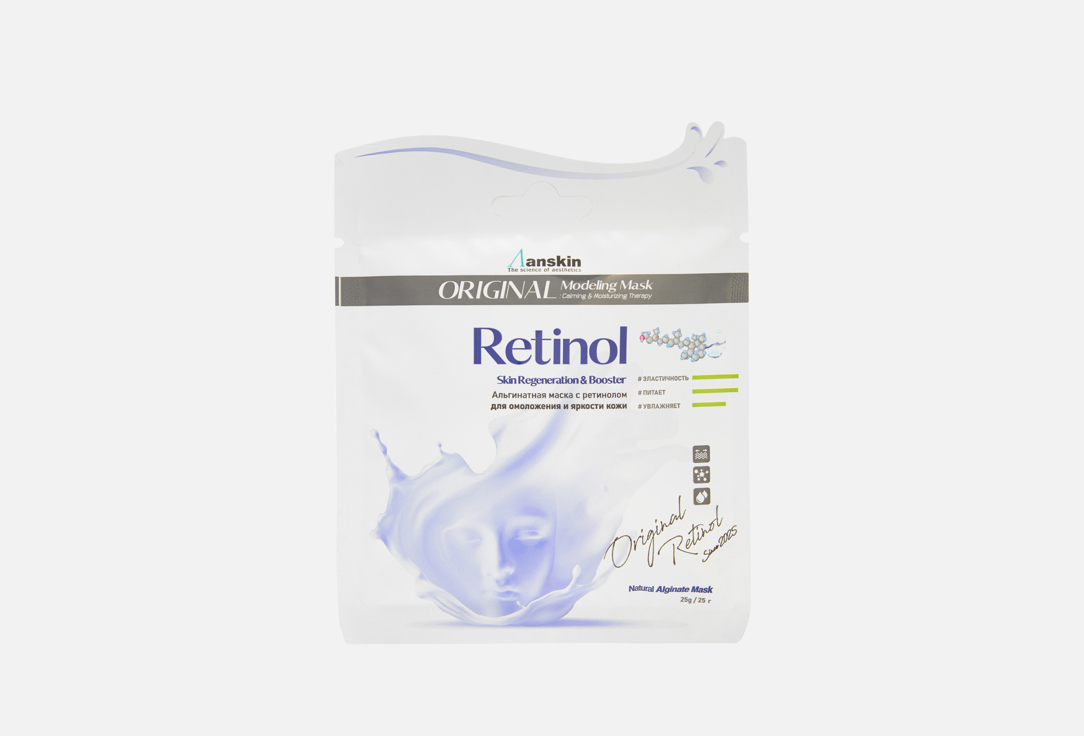 Retinol Modeling 25 г