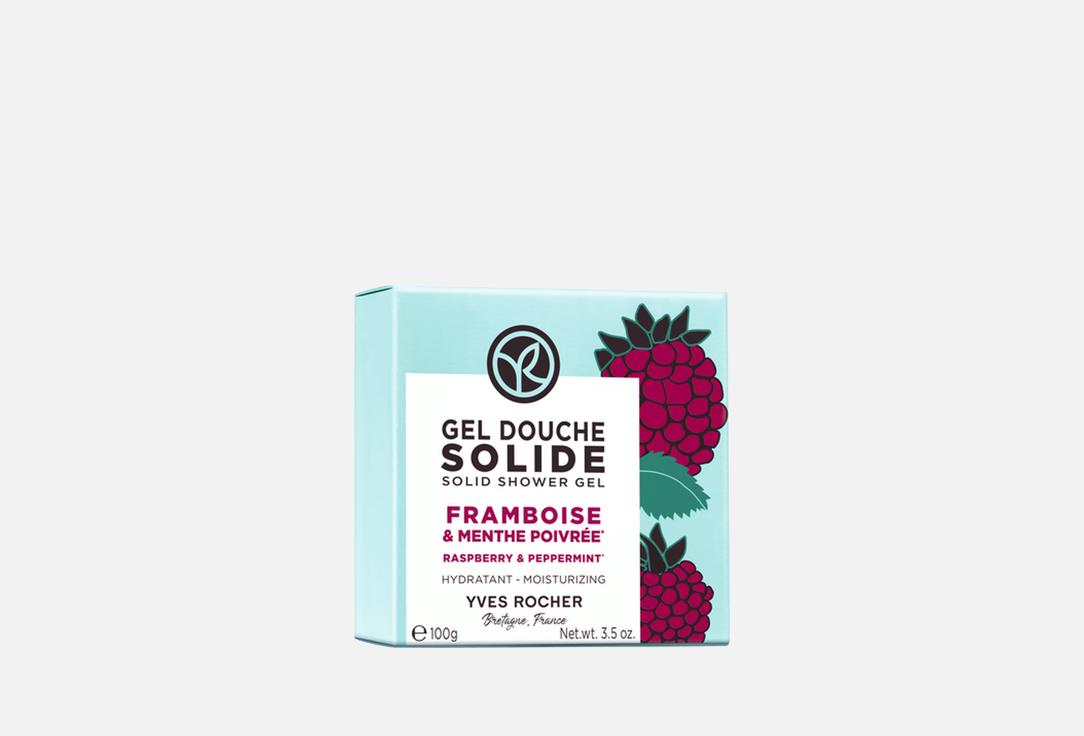 Rasberry & Peppermint 100 г