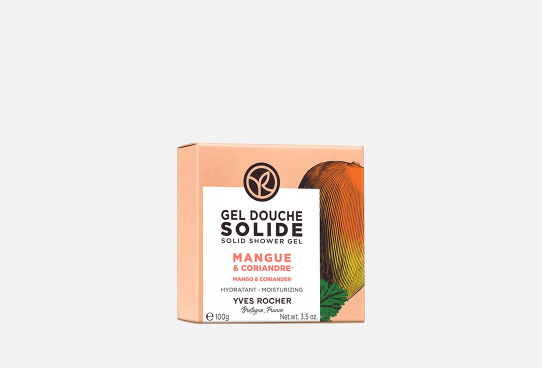 Mango & Coriander 100 г