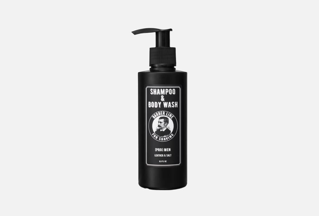 Leather & Salt 200 мл