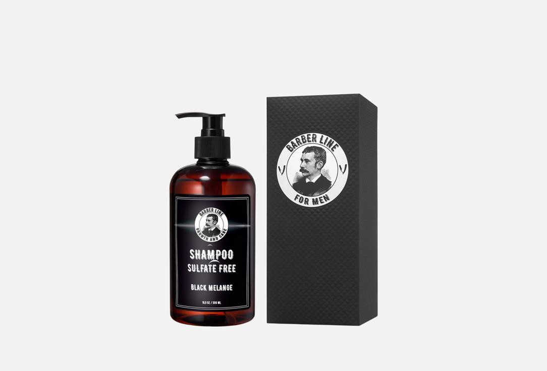 Black Melange 500 мл