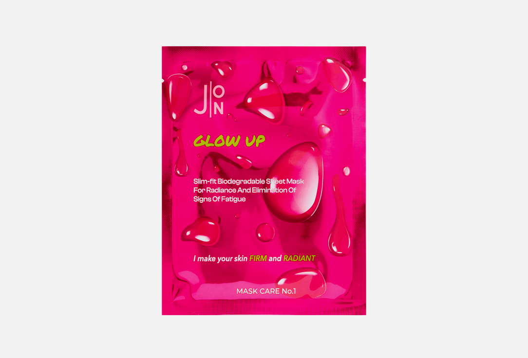 Ultra Revitalizing Peptide 1 шт