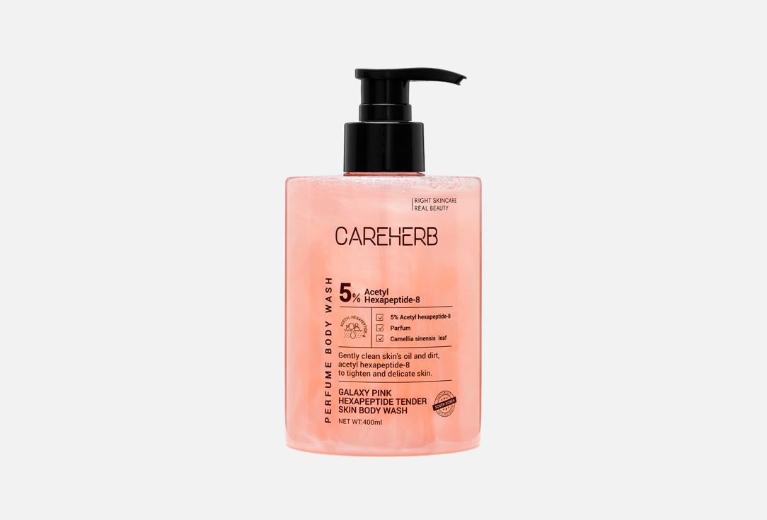 Galaxy Pink Hexapeptide tender 400 мл