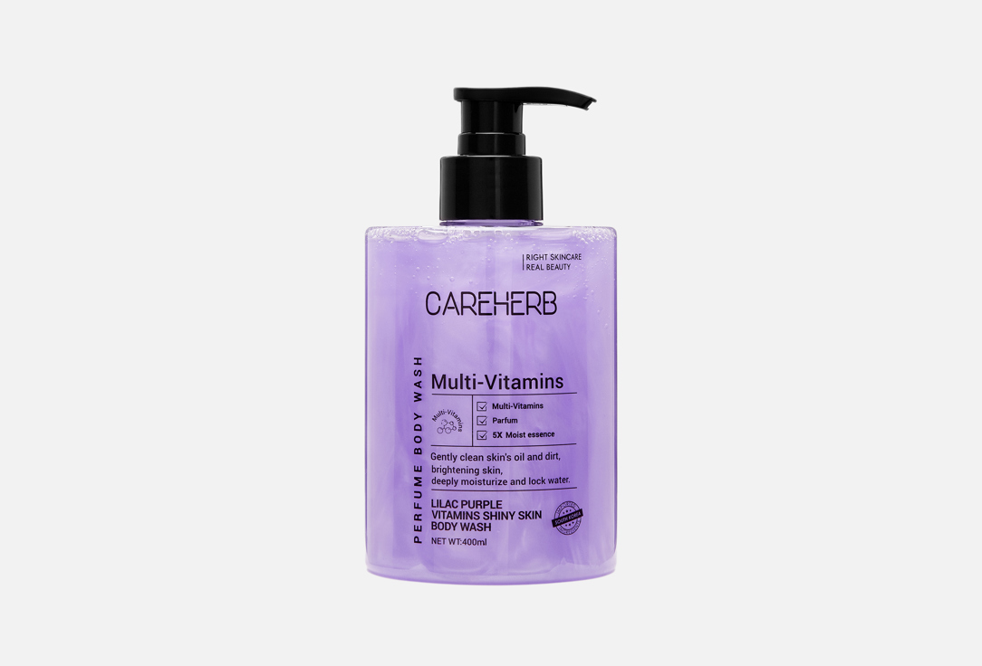 Lilac Purple Vitamins shiny 400 мл