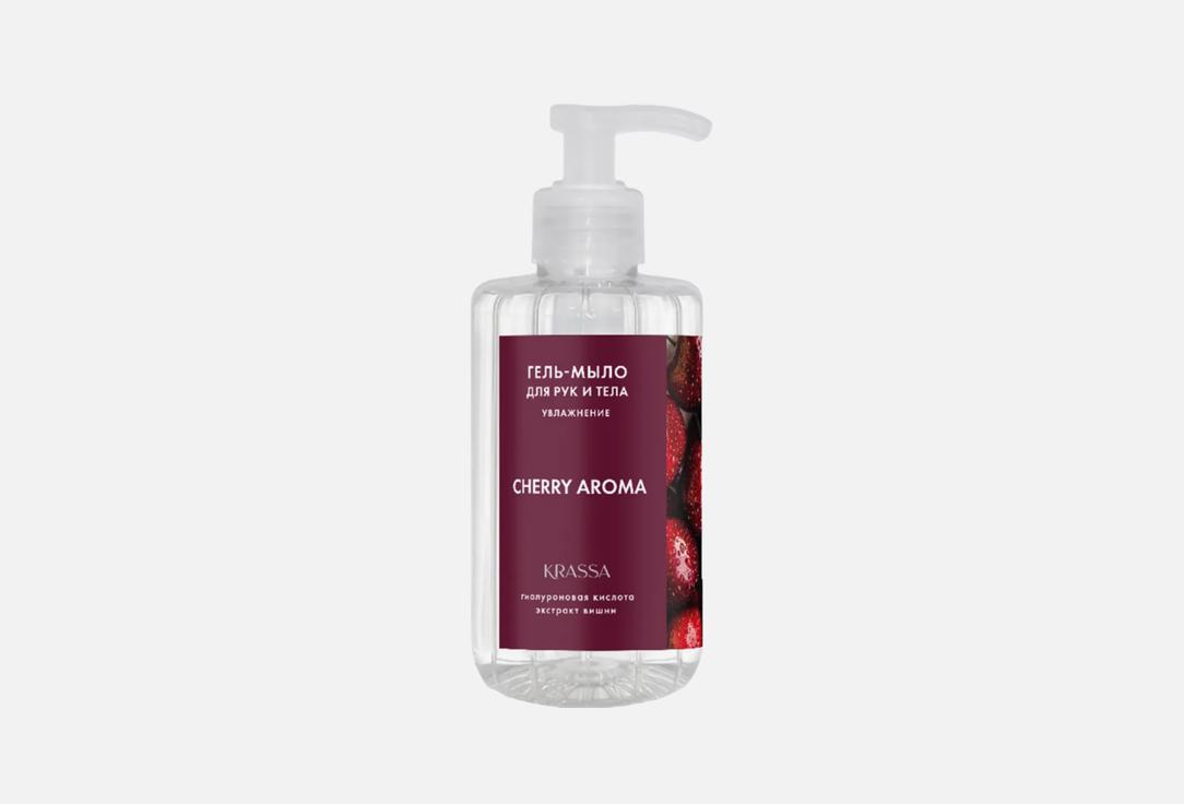 Cherry 300 мл