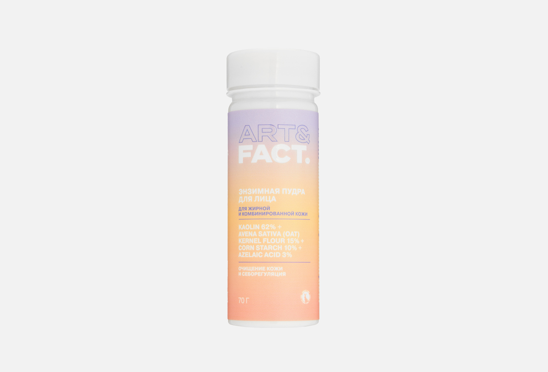 Kaolin & Oat & Corn Starch 70 мл