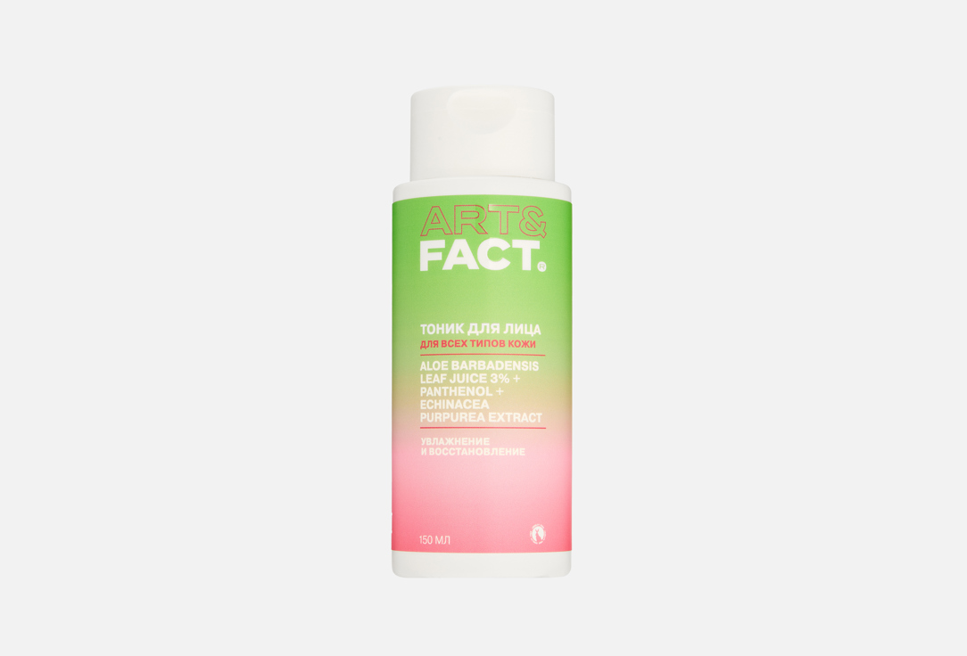 Aloe Barbadensis Leaf Juice & Panthenol 150 мл