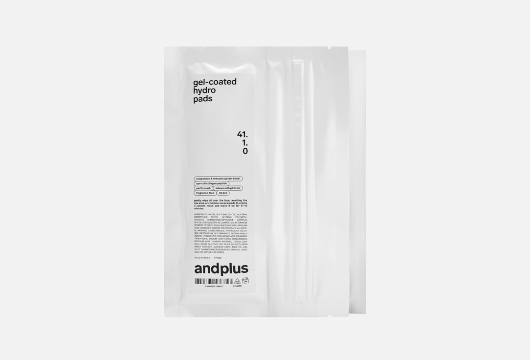 Gel-coated hydro pads 41.1.0 30 шт