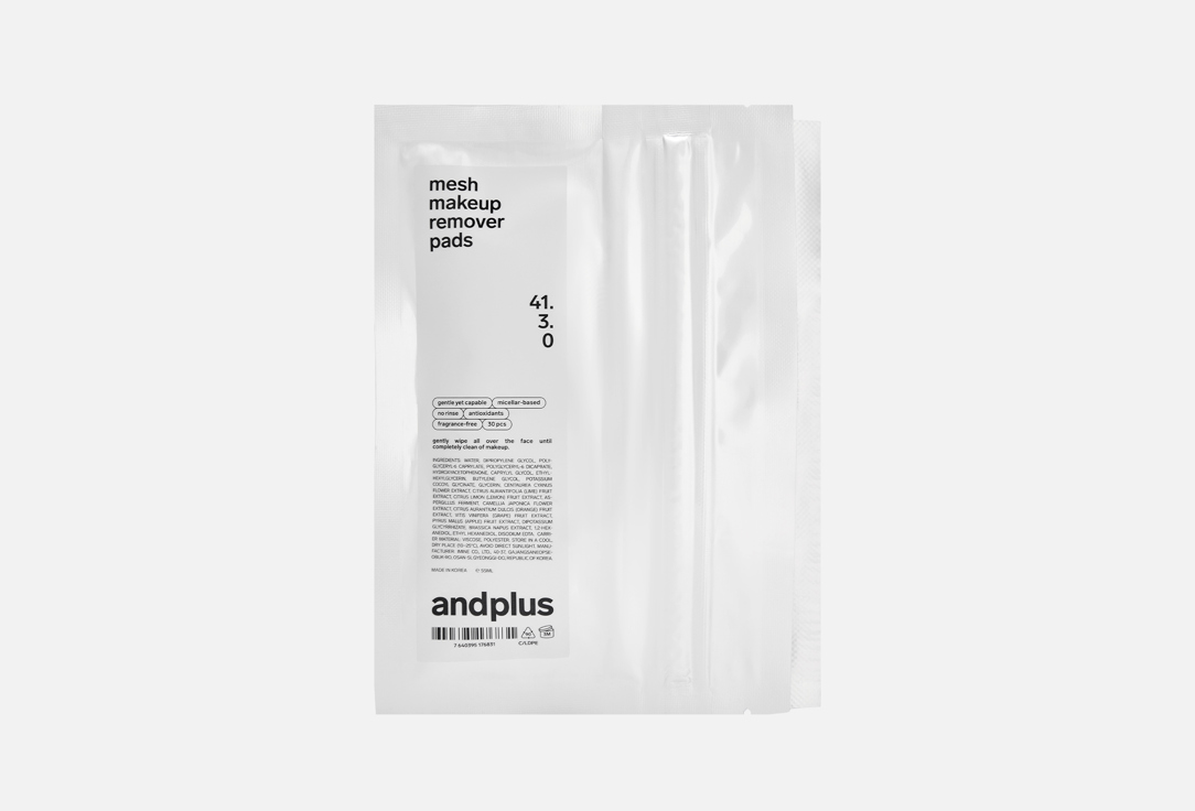 Mesh makeup remover pads 41.3.0 30 шт