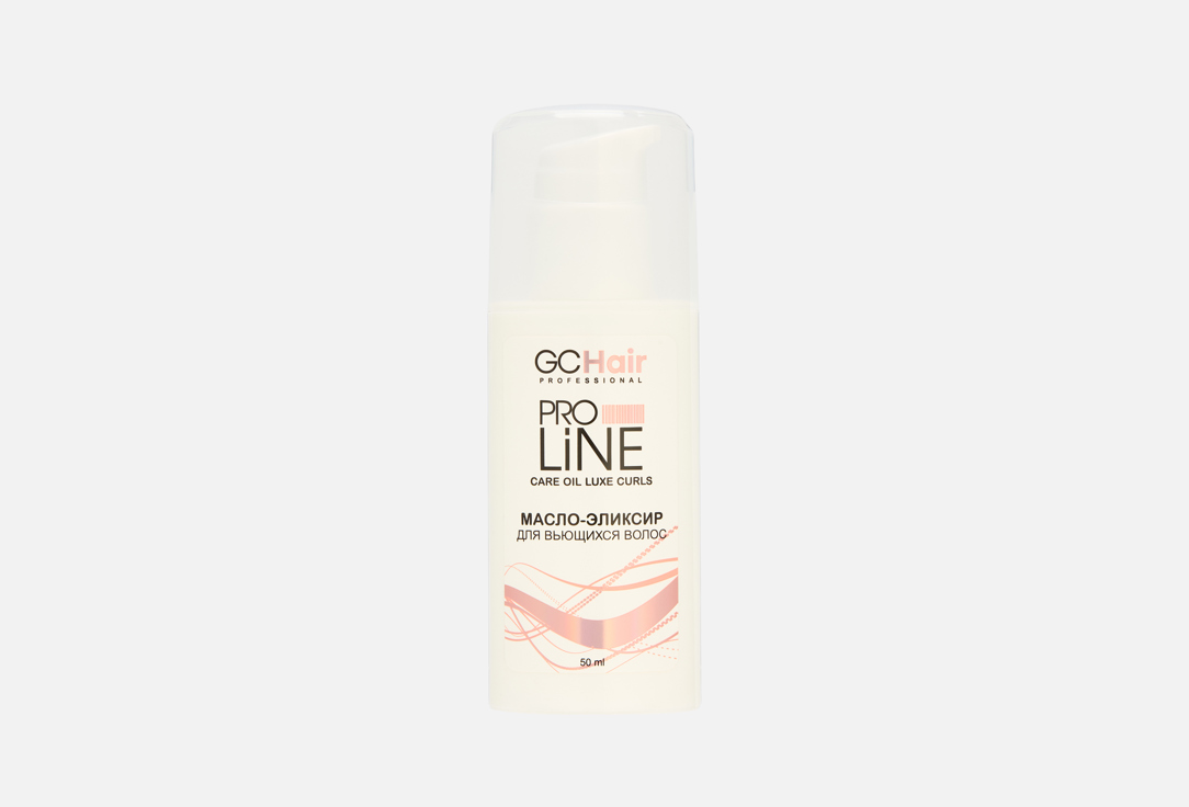 Luxe Curls 50 мл