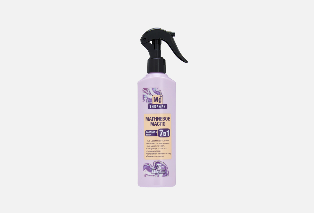 With lavender and mint 7 in 1 330 мл