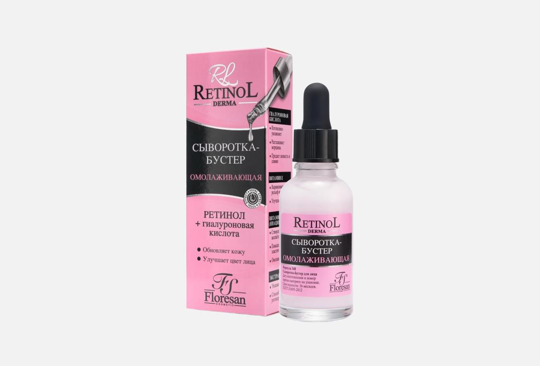 Anti-aging 30 мл