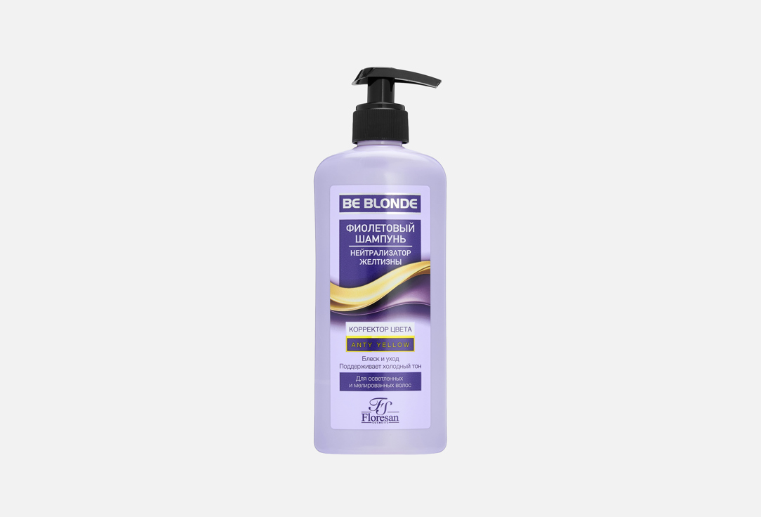 Purple Color Corrector 400 мл