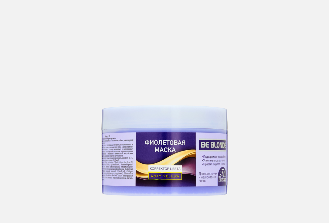 Purple Color Corrector 450 мл