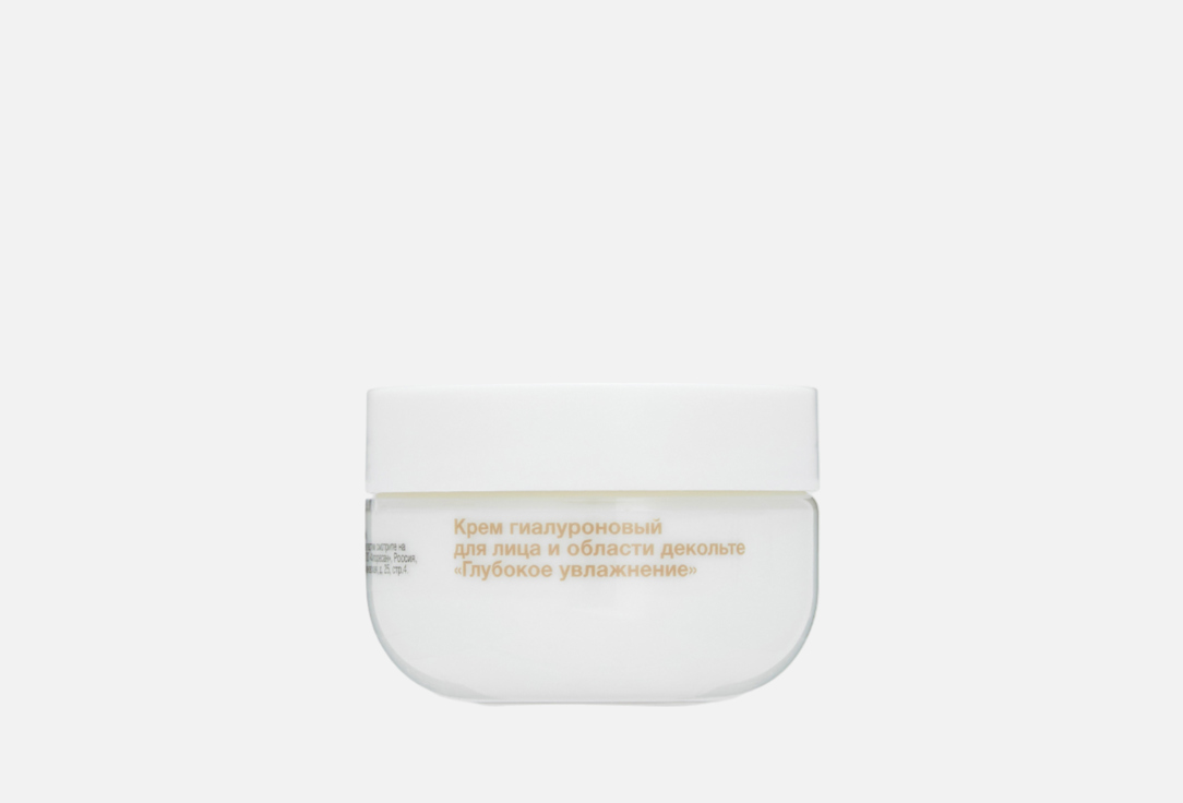 Hyaluronic 75 мл
