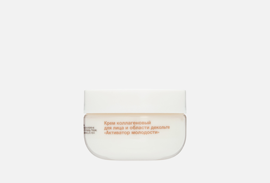 Collagen 75 мл