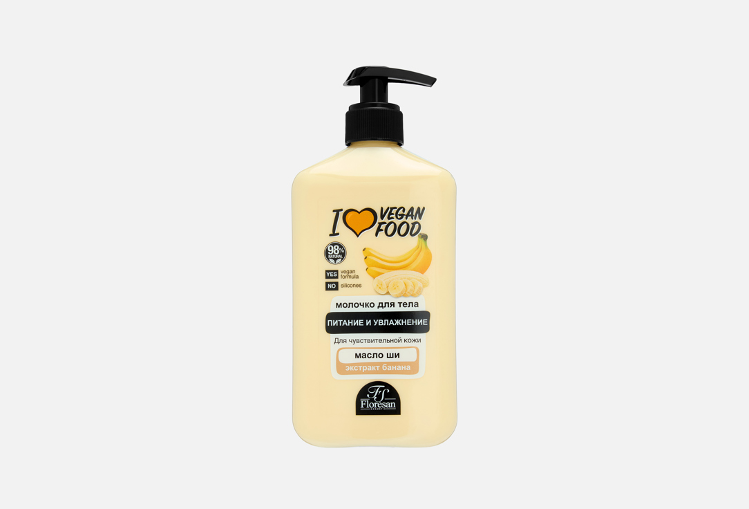 Banana Extract 500 мл