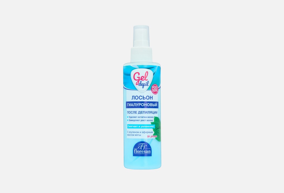 Hyaluronic 200 мл