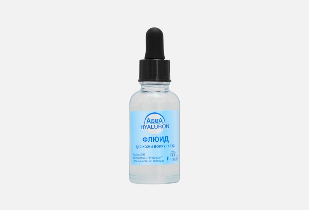 Hyaluronic 75 мл