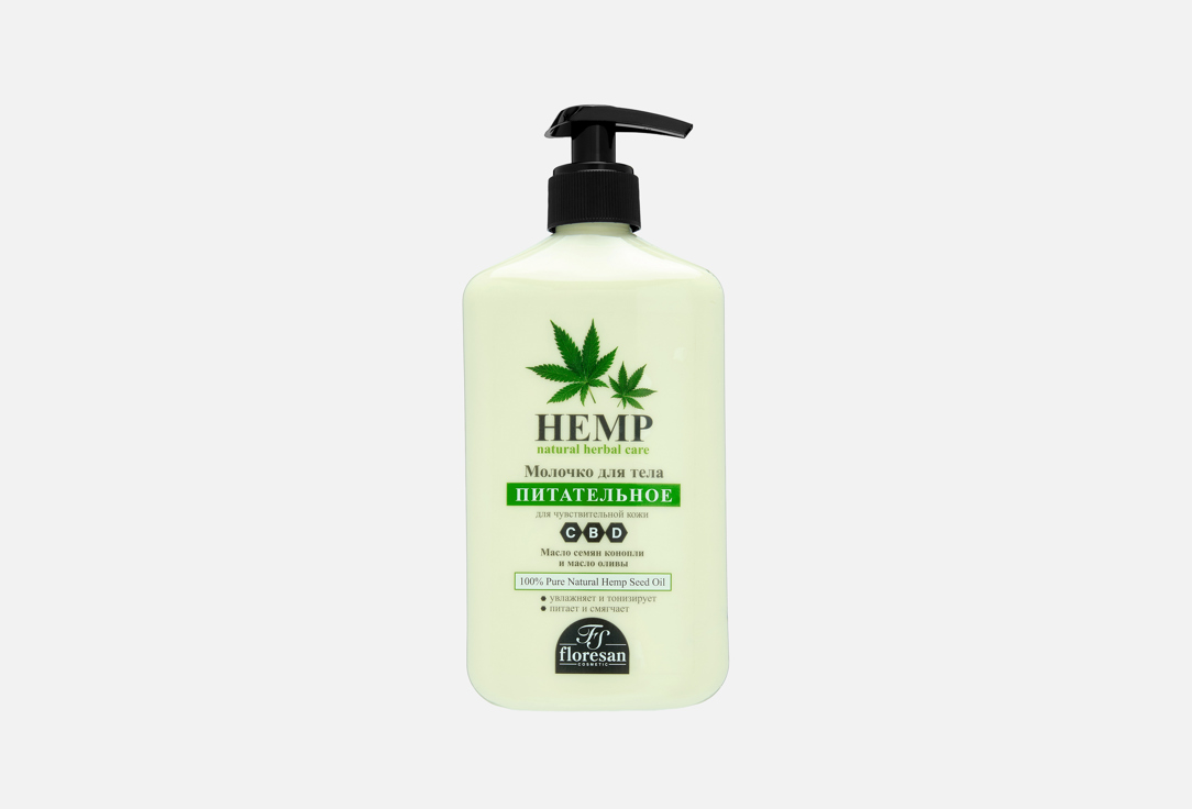 Hemp seed & Olive oil 500 мл