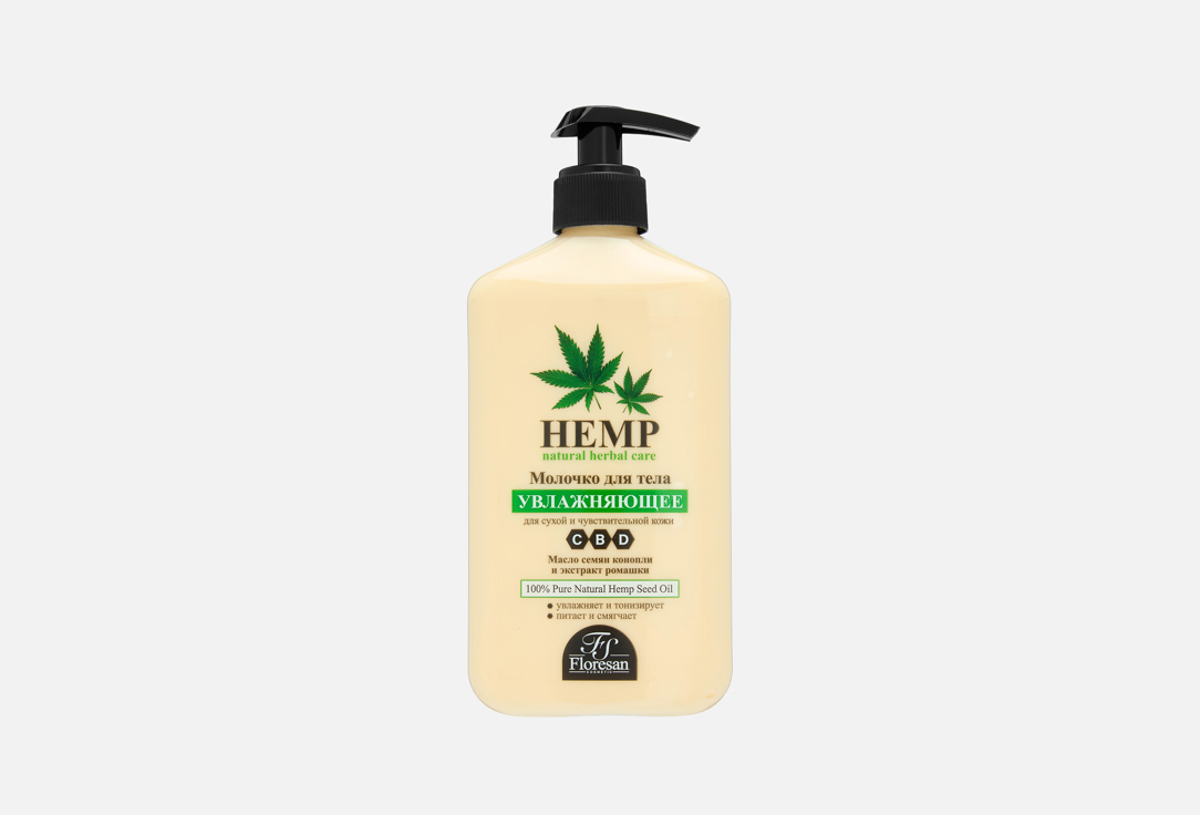 Seed oil & Chamomile extract 500 мл