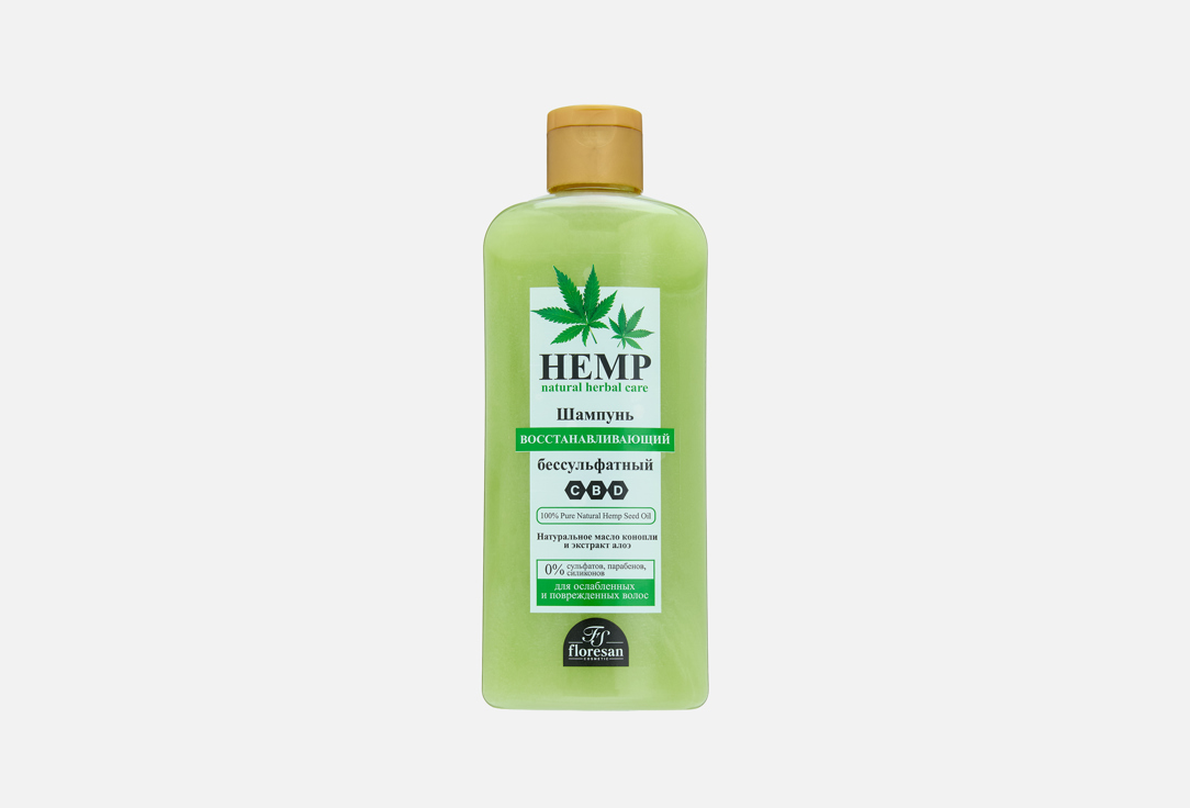 Natural hemp oil & Aloe extract 400 мл